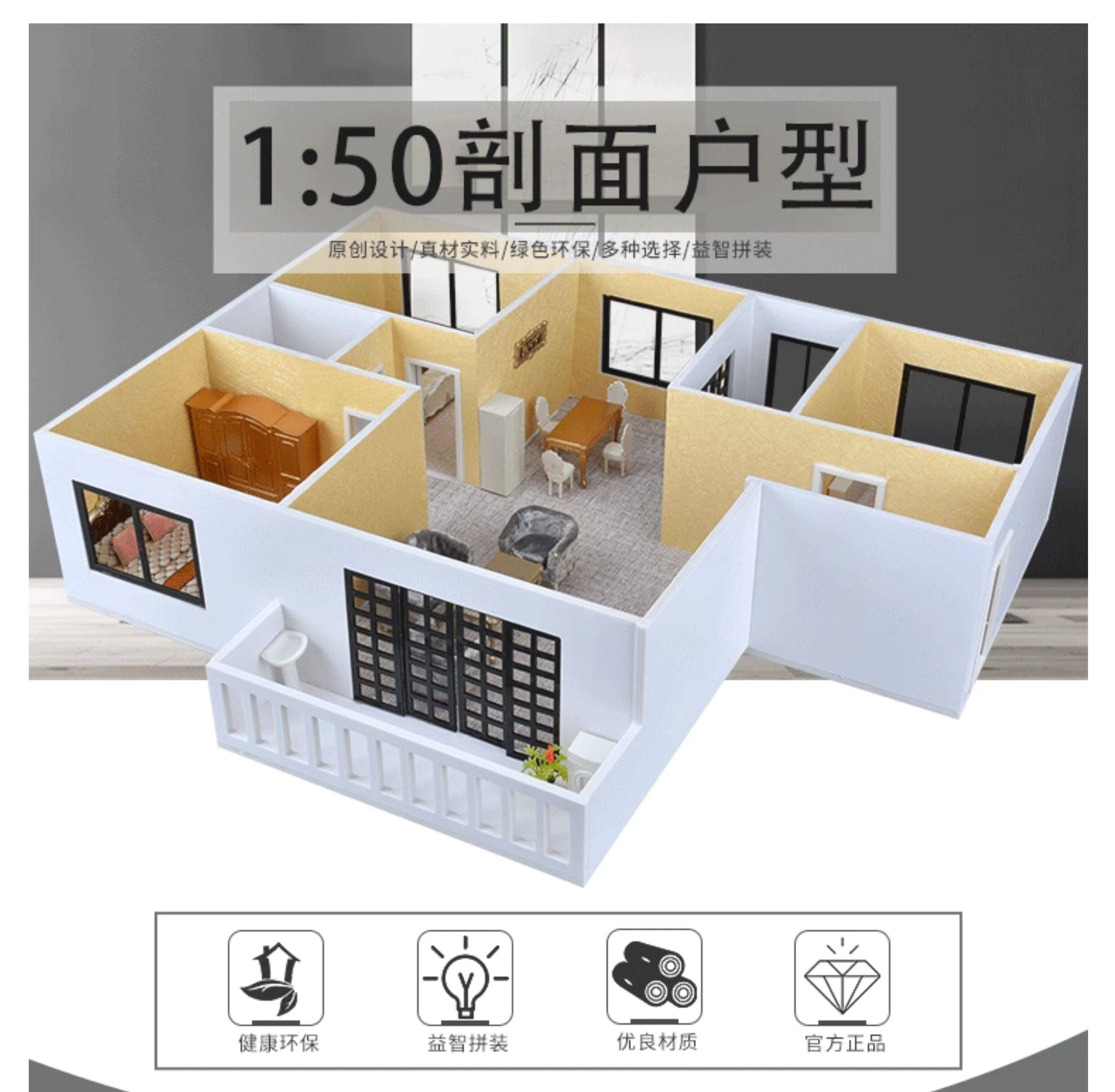 1:50 Scale Sand Table Diorama  - đánh giá và giá Interior Design Build