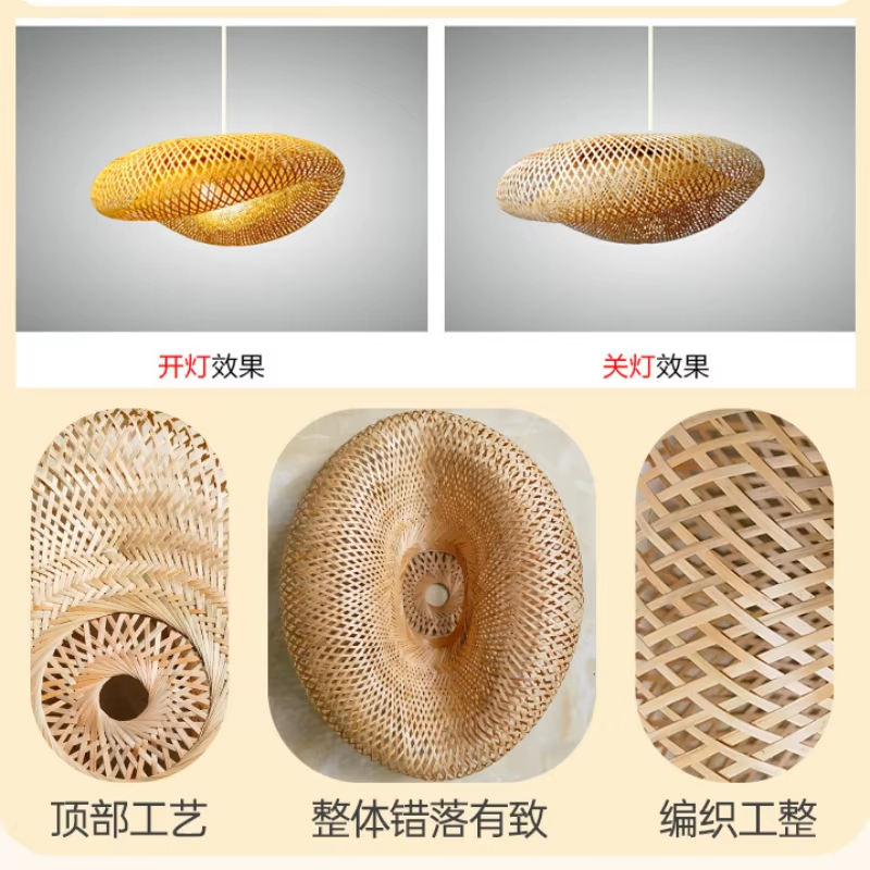 Japanese Wabi-sabi Bamboo Lamp - đánh giá và giá Wicker Pendant Shade